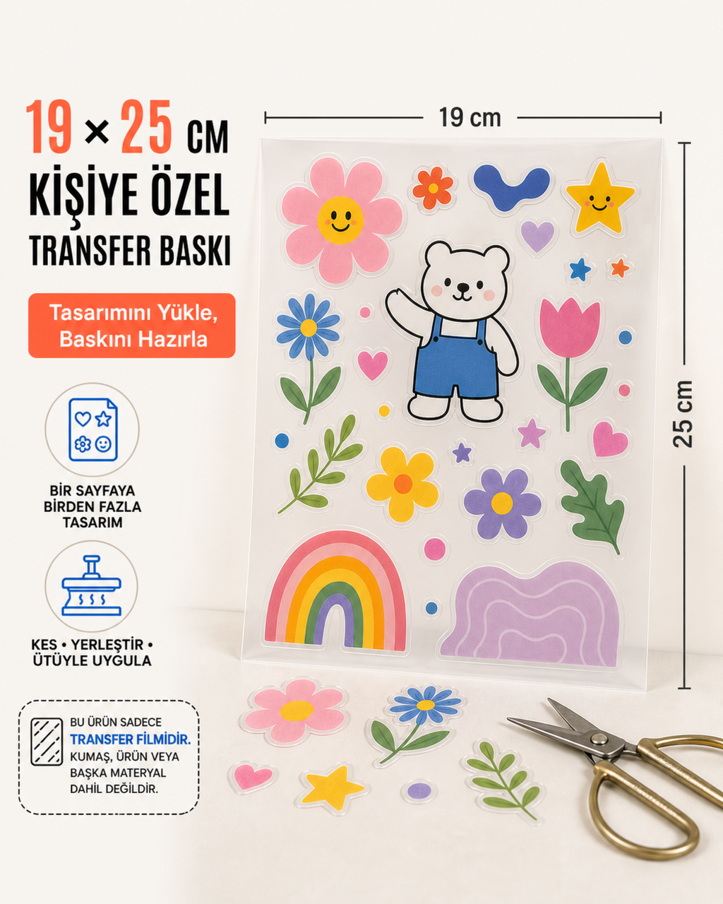 تحميل تصميمك الخاص - طباعة زوبيز 19×25 سم